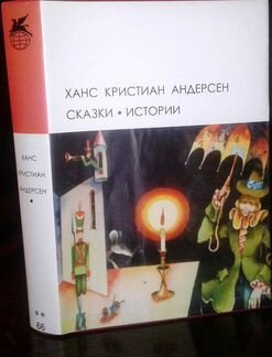 Суперобложки для книг из бвл