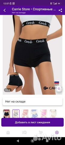 Шорты для pole dance и танцев