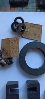 Ферритовые кольца