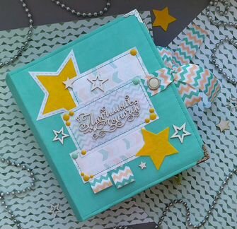 Фотоальбом для мальчика