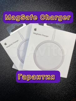 MagSafe charger беспроводная зарядка