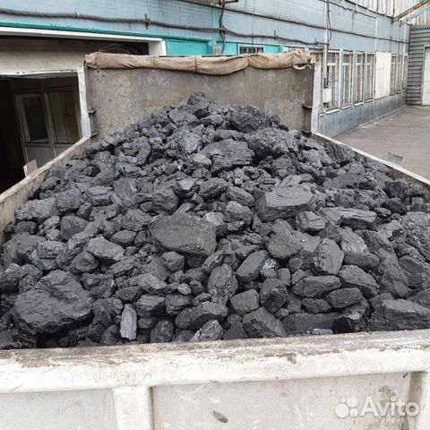 Каменный уголь