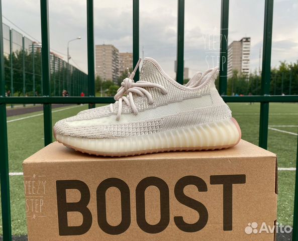 Кроссовки Adidas Yeezy Boost 350 v2 Citrin Ref