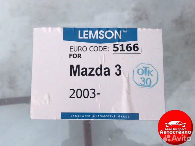 Лобовое стекло на Mazda 3 2003