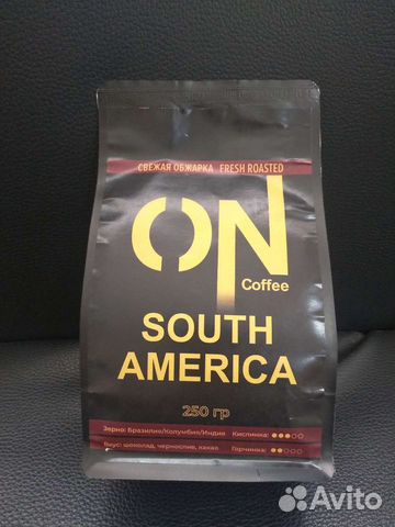 Кофе зерновой Южная Америка 250г