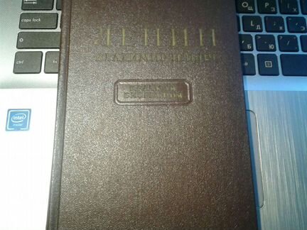 Марксистско-ленинская литература