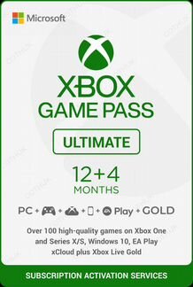 Подписка Xbox Game Pass Ultimate 8+5 месяцев