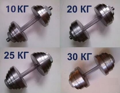 Гантель разборная металл 10 кг