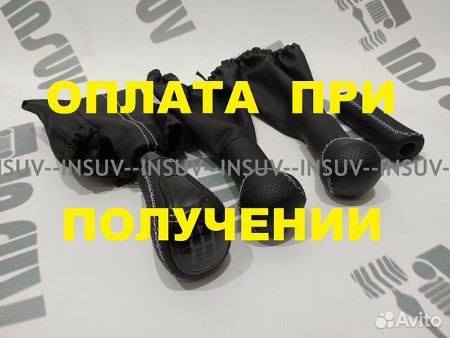 Ручки на ниву