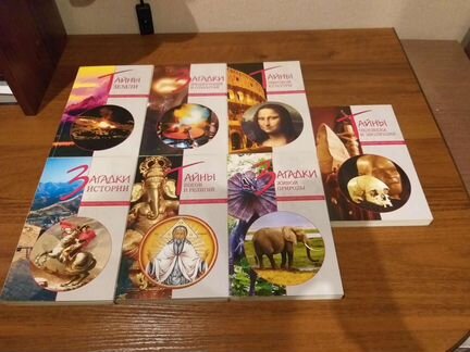 Книги, серия 