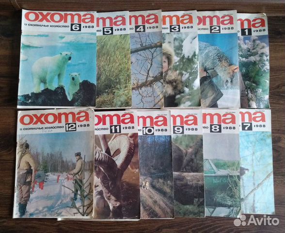 Журнал Охота и охотничье хозяйство №1-12 1988 год