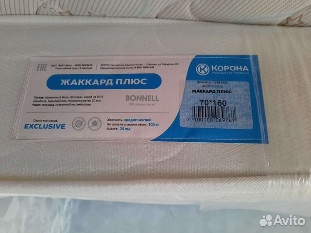 Детский матрас 160 70