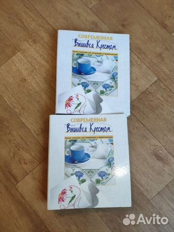 Вышивка крестом