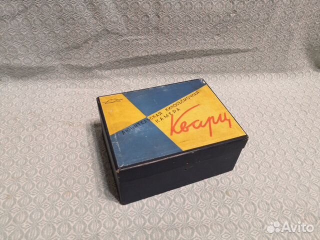 Коробка от кинокамеры Кварц