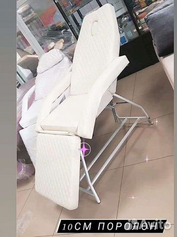 Массажный стол