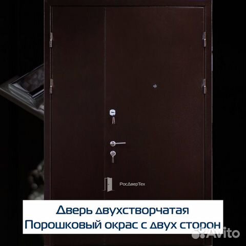 Дверь входная тамбурная подъездная металлическая