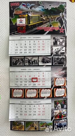 Квартальные календари 2023