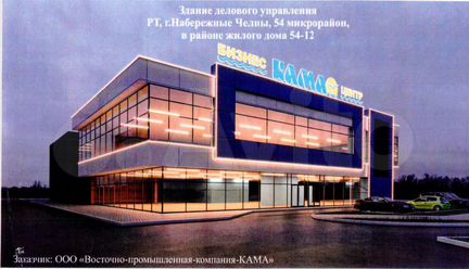 Свободного назначения, 35 м²