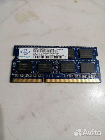 Оперативная память ddr3 2gb для ноутбука