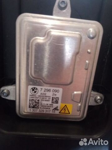 Блок ксеноновой лампы BMW X5 F15 F30