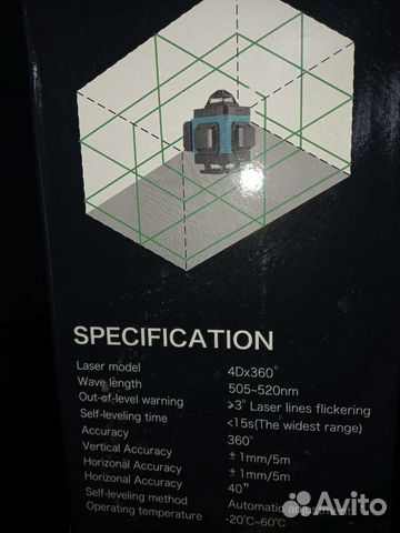 Лазерный уровень 360 4D professional