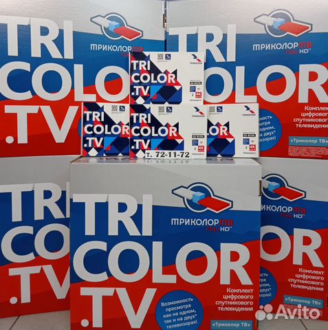 Триколор тв с Бесплатной Установкой
