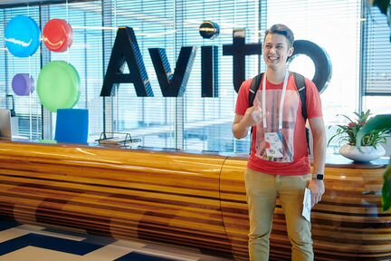 Авитолог - специалист по Авито