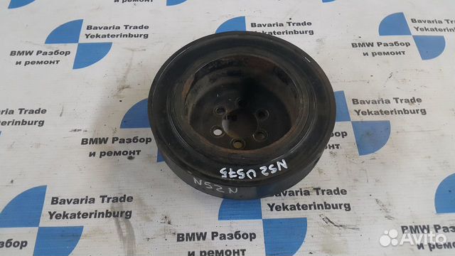 Шкив коленвала бмв н52 bmw n52
