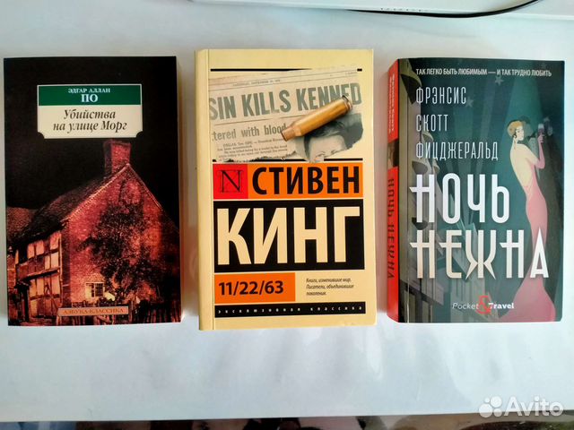 Книги