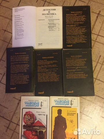 Роман-газеты, 