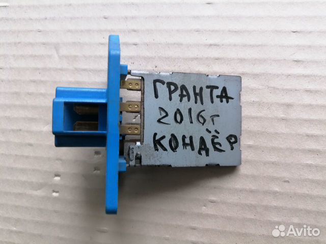 Резистор лада гранта