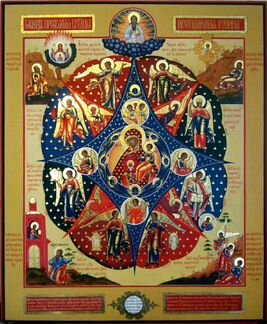 Икона Неопалимая купина