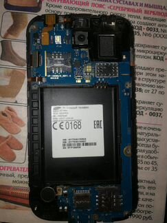 Samsung Galaxy Grand Duos GT-i9082 разбор