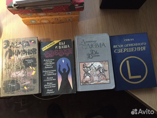 Книги