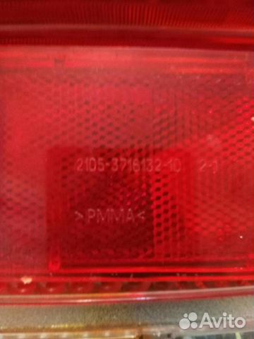 Фонари ваз 2105