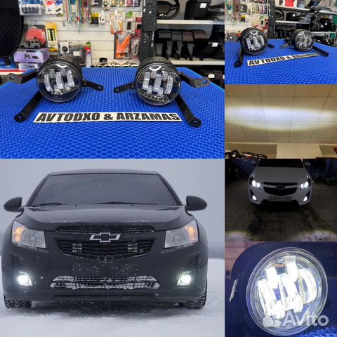 Led птф chevrolet cruze 2008-2015 70W