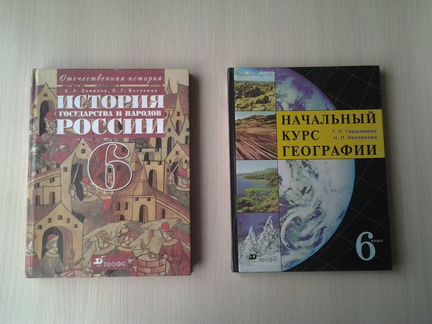 Учебники 6 класс