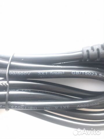 Сетевой кабель 3м 3x1.5mm для болака питания