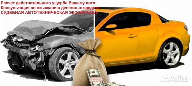 Независимая экспертиза, оценка, наследование