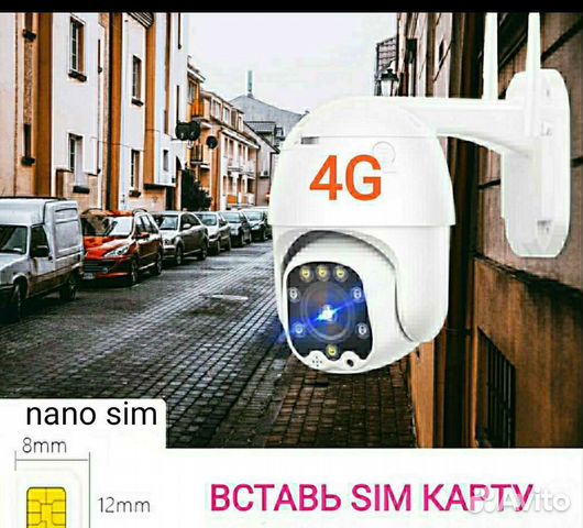 WiFi 4G IP камера FullHD с сим картой