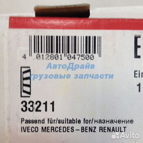 Подшипник ступицы Ивеко Iveco