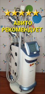 Аппарат для криолиполиза