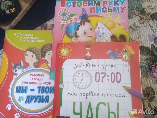 Учебное пособие