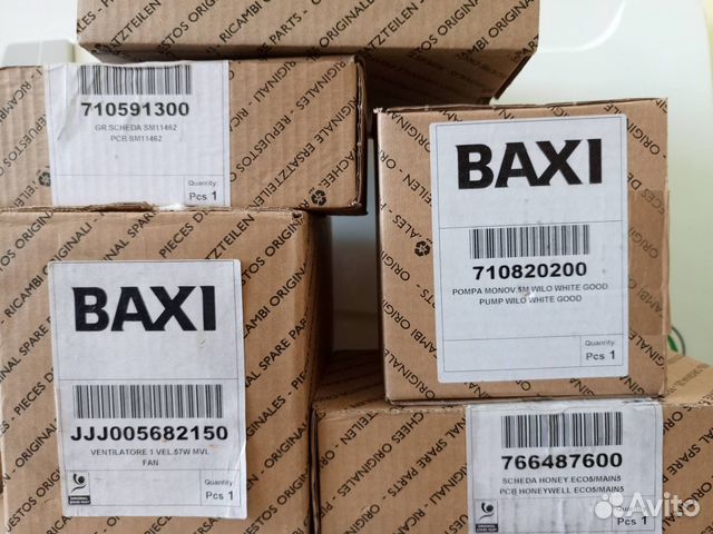 Запчасти для газовых котлов