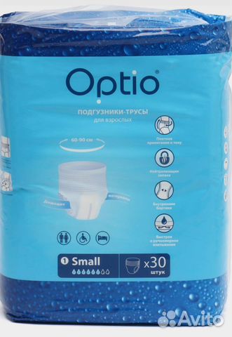 Памперсы трусики для взрослых