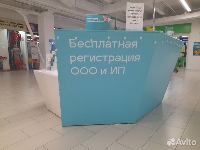 Бухгалтерские услуги. Сдача отчетности. Аутсорсинг
