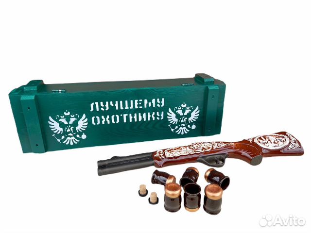 Бар Лучшему Охотнику мужчине