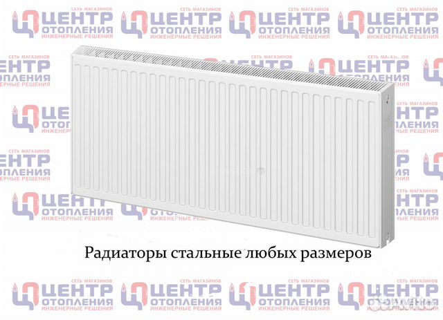 Стальные биметалл алюминий радиаторы отопления
