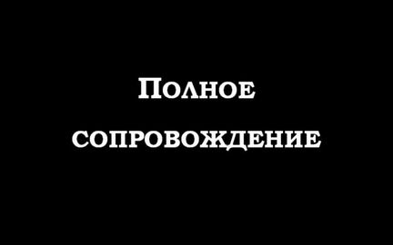 Регистрация ооо ип Бухгалтерские услуги