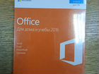 Программа Microsoft Office 2016 Box